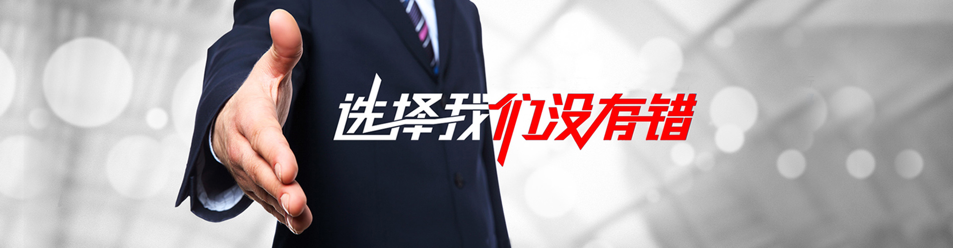 兴安盟2