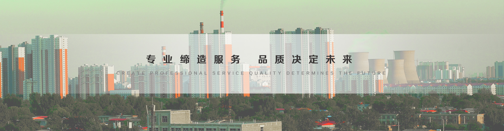 兴安盟3